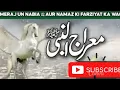 Download Lagu Meeraj ul nabi ka safar 