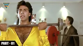 ikke pe ikka hindi movie part 01 11 akshay kumar shanti priya eagle hindi movies
