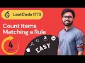 Count items matching a rule leetcode solution in java in Hindi Leetcode 1773