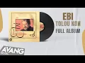 Download Lagu Ebi - Tolou Kon (FULL ALBUM | ابی - طلوع کن (آلبوم کامل)