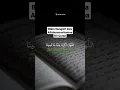 Download Lagu Do'a Khatam Quran Paling Merdu| Allahummarhamna Bil Quran