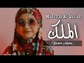 Download Lagu MUROTTAL SURAH AL-MULK (Yasmin Najma)