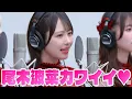 Giving Me Goosebumps! I’m Freaking Out Over ≠ME’s “Ai Kudasaimase” THE FIRST TAKE [Reaction]