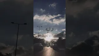 فات قد ايه ولا يوم قدرت انساك عمرو دياب Shorts  فات قد ايه ولا يوم قدرت انساك عمرو دياب Shorts