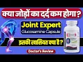 Joint Expert Review Glucosamine Chondroitin MSM - Real Relief for Knee Back Joint Pain