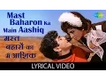 Download Lagu Mast Baharon Ka Main Aashiq with lyrics | मस्त बहारों का में आशिक़ गाने के बोल |Farz|Jeetendra/Babita