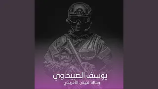           رساله دندنها