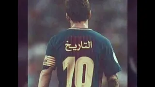 صور ميسي على اغنية انا لما بحب 