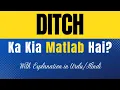 Ditch Meaning in Urdu Ditch Ka Kia Matlab Hota Hai Explanation Included