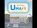 あけおめ！コンビニ ウーマート (Eテレ 0655/2355)