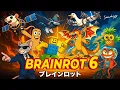 Download Lagu Smirkzy - Brainrot Anime Opening Song Pt. 6 (Official Music Video)