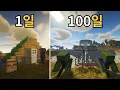 Download Lagu 100일 만에 좀비 세상에서 요새 만들고 살아남기
