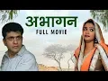 Download Lagu Abhagan Full Movie | Uttar Kumar, Madhu Malik | New Latest Movie