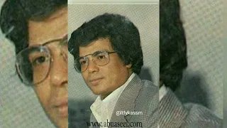 خليك عني بعيد ابوبكر سالم بلفقيه البوم علمتني كيف احبك 