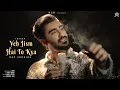 Download Lagu RCR - Yeh Jism Hai To Kya (Official Teaser) [Rap Version]