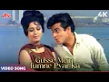 Aakhir Tumko Aa Hi Gaya (Gusse Mein Tumne Pyar Ka) 4K - Mahendra Kapoor, Asha Bhosle - Jeetendra