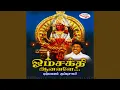Download Lagu Aadi Varum