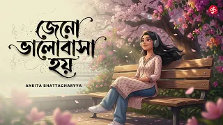 Jeno Balobasa Hoy (2.O) - Ankita Bhattacharyya | Original Song | Official Video