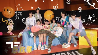  cover tf family tf i like you original tfboys 521 say love you