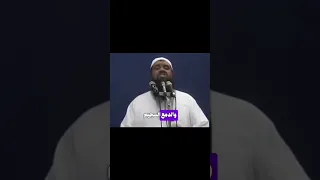 ان الله يحبك فاياك أن تتبغض الية الشيخ سمير مصطفى 