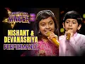 Download Lagu Nishant \u0026 Devanasriya ने सबको थिरकने पर मजबूर कर दिया!