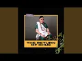 Download Lagu Okeri-Uwa (feat. Aso)