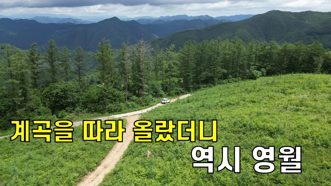 관련 영상 썸네일