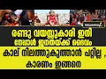 Download Lagu നേപ്പാളിലെ അത്ഭുത ബാലിക  . |NEPAL |GOD