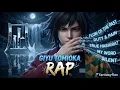 GIYU TOMIOKA RAP - Water Hashira Anthem Demon Slayer