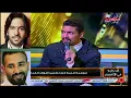بهاء سلطان و احمد سعد في تحدي رهيب بيغنوا اغاني بعض