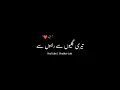 Download Lagu Kesi Teri Khudgarzi Ost - Black Screen Status | RFAK | Urdu Lyrics | Whatsapp Status | Black Screen.