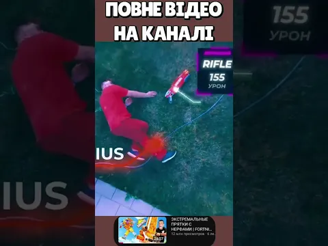ЗАБРАВ ОСТАННІЙ ЛУТ В ГРІ НА ВИЖИВАННЯ!