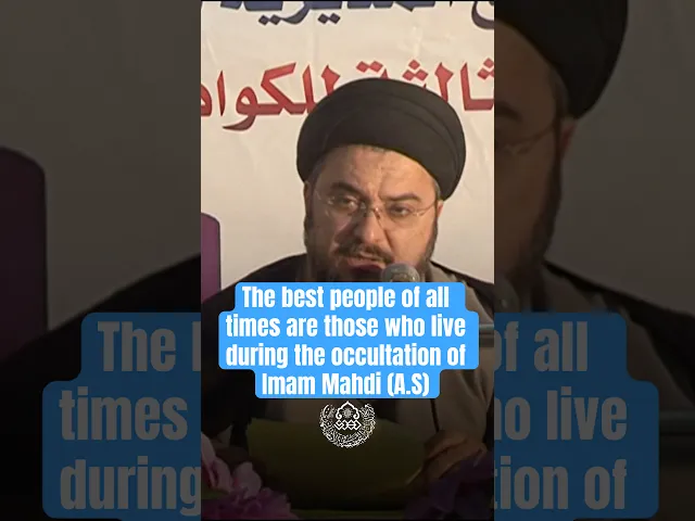 ⁣The best people of all times are those who live during the occultation of Imam Mahdi (A.S)