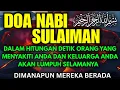 Download Lagu ALLAHUAKBAR! INI DIA AYAT RUQYAH PENGUSIR JIN KIRIMAN ORANG YANG PALING AMPUH DAN MUSTAJAB