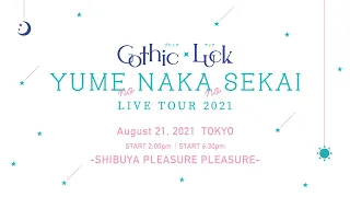 Download Gothic×Luck ”Yume no Naka no Sekai” LIVE TOUR 2021 MP3