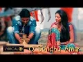 Download Lagu O Bondhu Amar | Khoka 420 | Lyrical Video | Dev | Subhashree | Latest Bengali Song | Eskay Music