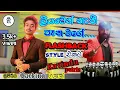 Download Lagu Liyawen nathi pana wage(ලියවෙන් නැති පෑන වගේ) flashback with kavindu peiris