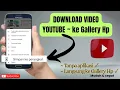 Cara download video YouTube langsung tersimpan ke Gallery Hp - cepat dan gampang