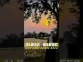*NORHAN -* Albak Baeed(MCB SMM REMIX)2026 Enjoy🥳 