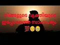 Download Lagu Current Energy #tarot #tarotmalayalam #energy #love #feelingstatus #currentfeelings #tarotreading