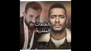 تتر البرنس بالطلعات لأول مره حصريا   دندنها