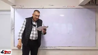 المراجعة الخامسة الصف الثالث الثانوي 2025 مستر أحمد السعدني 