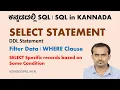 DBMS SQL in Kannada 6 SQL Statement to Fetch Data Based on Condition Usage of WHERE Clause