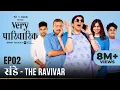Very Parivarik A TVF Weekly Show EP2 - Sunday The Ravivar