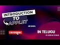 INTRODUCTION TO APPLET IN JAVA IN TELUGU