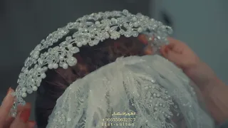 زفات شامية 2021 ست الصبايا طلة ملكيه حماسية 0550632577 