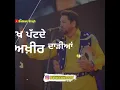 Lagu Thoda Thoda Hasna zaroor chaida ||Gurdas Maan ||watesup status video