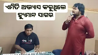 Human Sagar Last Days | Rare Studio Practice Clips | Emotional Tribute for Fans