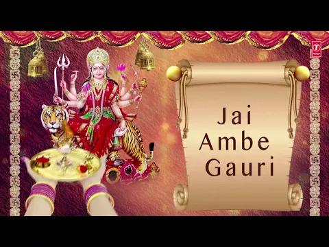 Download MP3 जय अम्बे गौरी Jai Ambe Gauri, Devi Aarti By Anuradha Paudwal I Full Audio Song I Aartiyan