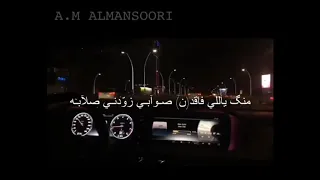 ناصر المنصوري دندنها
